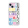 Premium Panel［ What is CASEPLAY? ］