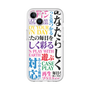 Premium Panel［ What is CASEPLAY? ］