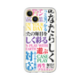 Premium Panel［ What is CASEPLAY? ］