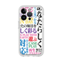 Premium Panel［ What is CASEPLAY? ］