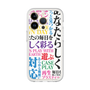 Premium Panel［ What is CASEPLAY? ］