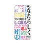 Premium Panel［ What is CASEPLAY? ］