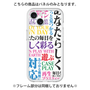 Premium Panel［ What is CASEPLAY? ］