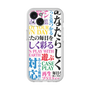 Premium Panel［ What is CASEPLAY? ］