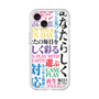 Premium Panel［ What is CASEPLAY? ］