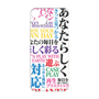 Premium Panel［ What is CASEPLAY? ］