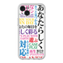 Premium Panel［ What is CASEPLAY? ］
