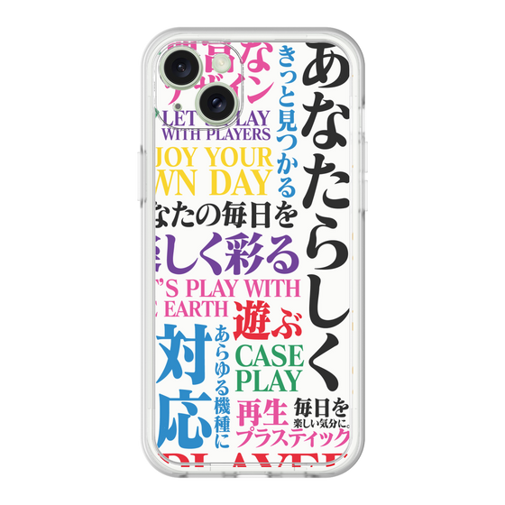 Premium Panel［ What is CASEPLAY? ］