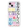 Premium Panel［ What is CASEPLAY? ］