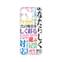 Premium Panel［ What is CASEPLAY? ］