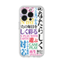 Premium Panel［ What is CASEPLAY? ］