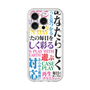 Premium Panel［ What is CASEPLAY? ］