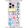 Premium Panel［ What is CASEPLAY? ］