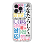 Premium Panel［ What is CASEPLAY? ］