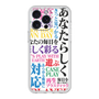 Premium Panel［ What is CASEPLAY? ］