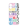 Premium Panel［ What is CASEPLAY? ］