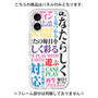 Premium Panel［ What is CASEPLAY? ］
