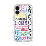 Premium Panel［ What is CASEPLAY? ］