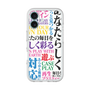 Premium Panel［ What is CASEPLAY? ］