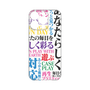Premium Panel［ What is CASEPLAY? ］