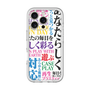 Premium Panel［ What is CASEPLAY? ］