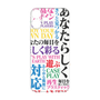 Premium Panel［ What is CASEPLAY? ］