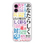 Premium Panel［ What is CASEPLAY? ］
