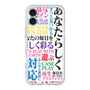 Premium Panel［ What is CASEPLAY? ］