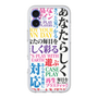 Premium Panel［ What is CASEPLAY? ］