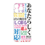 Premium Panel［ What is CASEPLAY? ］