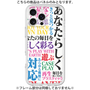 Premium Panel［ What is CASEPLAY? ］