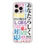 Premium Panel［ What is CASEPLAY? ］