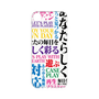 Premium Panel［ What is CASEPLAY? ］
