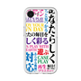 Premium Panel［ What is CASEPLAY? ］