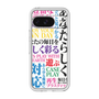Premium Panel［ What is CASEPLAY? ］