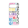 Premium Panel［ What is CASEPLAY? ］