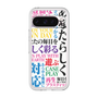 Premium Panel［ What is CASEPLAY? ］