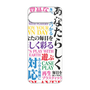 Premium Panel［ What is CASEPLAY? ］
