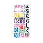 Premium Panel［ What is CASEPLAY? ］
