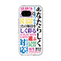 Premium Panel［ What is CASEPLAY? ］