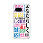 Premium Panel［ What is CASEPLAY? ］