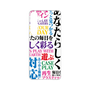 Premium Panel［ What is CASEPLAY? ］