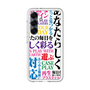 Premium Panel［ What is CASEPLAY? ］