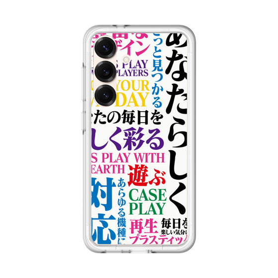 Premium Panel［ What is CASEPLAY? ］