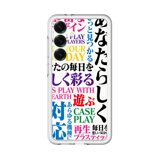 Premium Panel［ What is CASEPLAY? ］