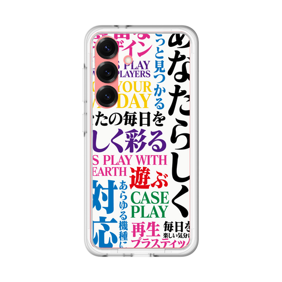 Premium Panel［ What is CASEPLAY? ］