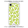 Premium Panel［ Original - CASEPLAY Logo Mark - Green ］