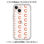Premium Panel［ Original - CASEPLAY Initial All-over Pattern - Orange ］