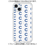 Premium Panel［ Original - CASEPLAY Initial All-over Pattern - Navy ］