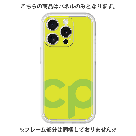 Premium Panel［ Original - CASEPLAY Initial - Green ］